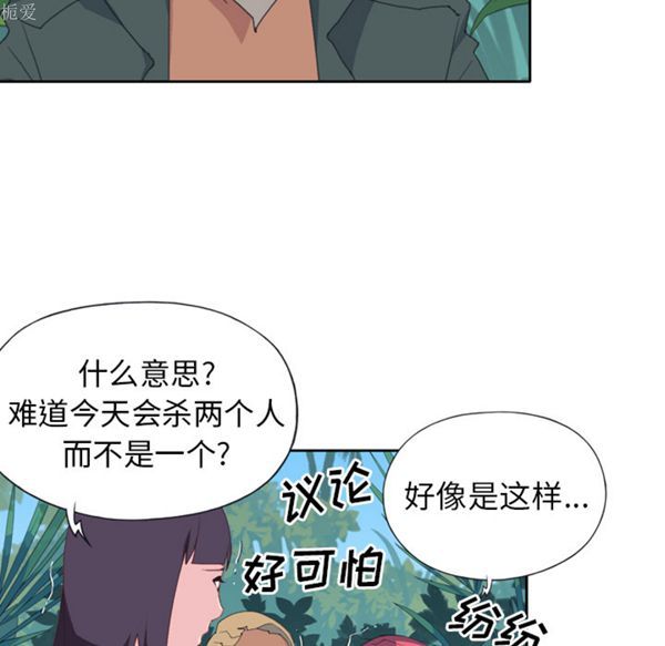 第 33 话