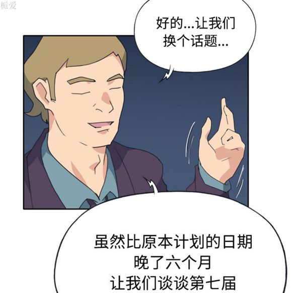 第 34 话