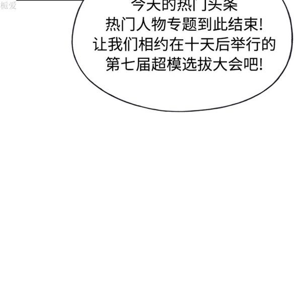 第 34 话
