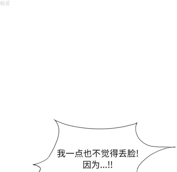 第 34 话