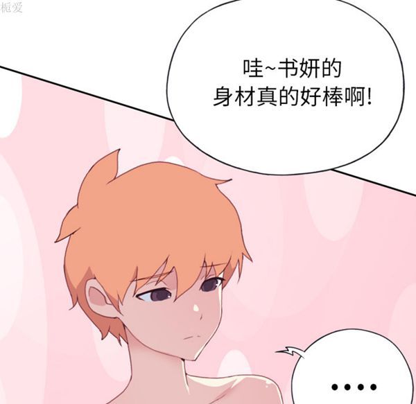第 35 话