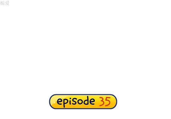 第 35 话