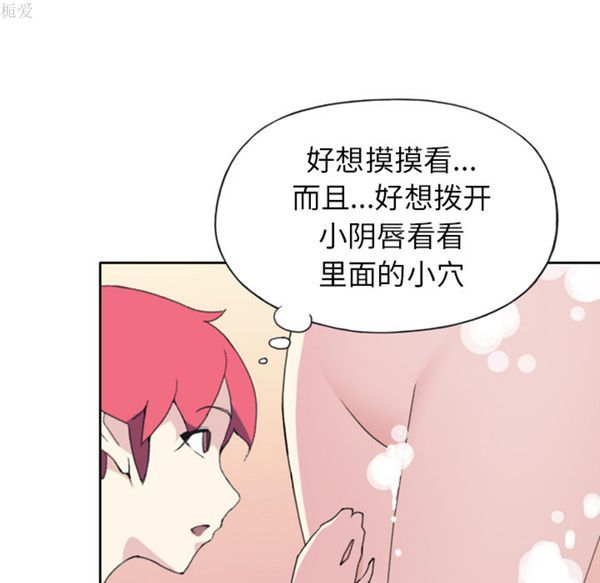 第 36 话