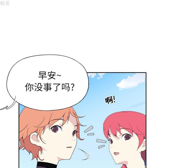 第 36 话