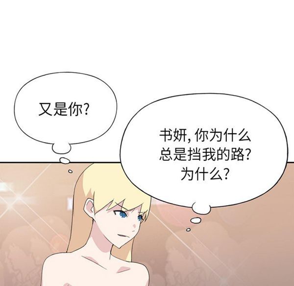 第 37 话