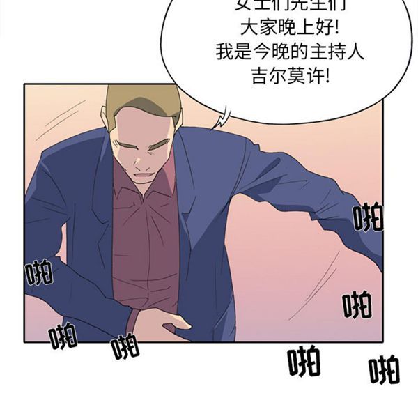 第 37 话