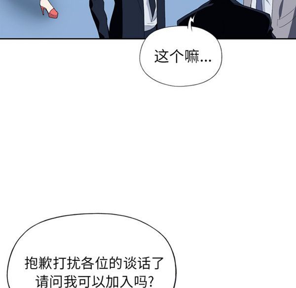 第 37 话