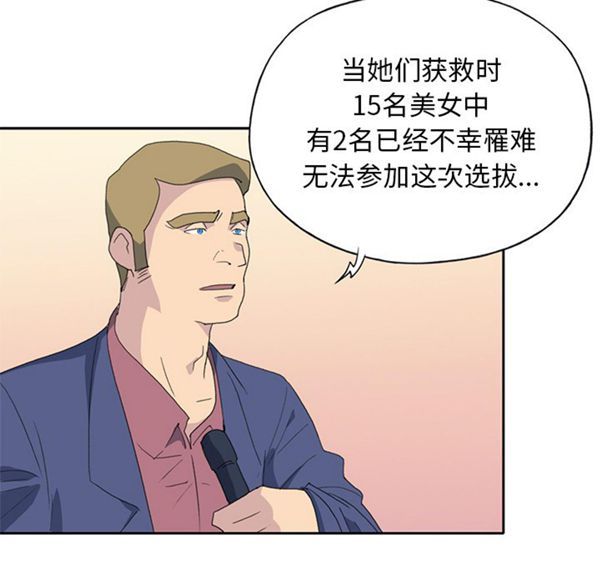 第 37 话