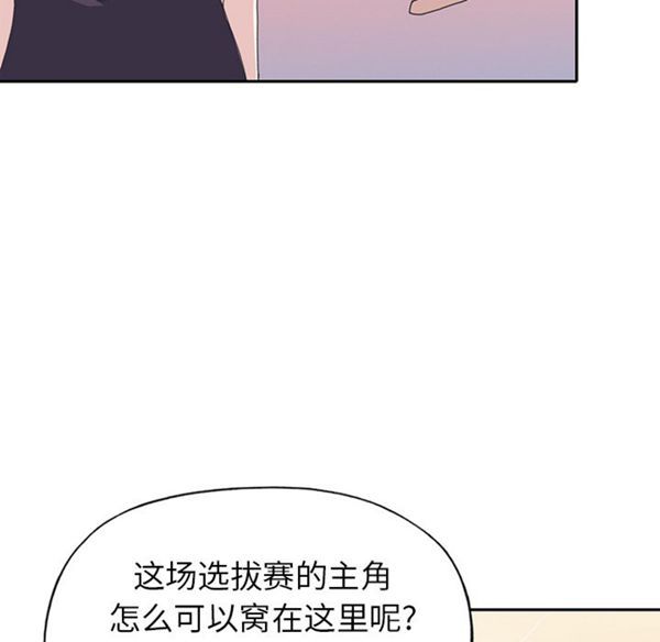 第 37 话