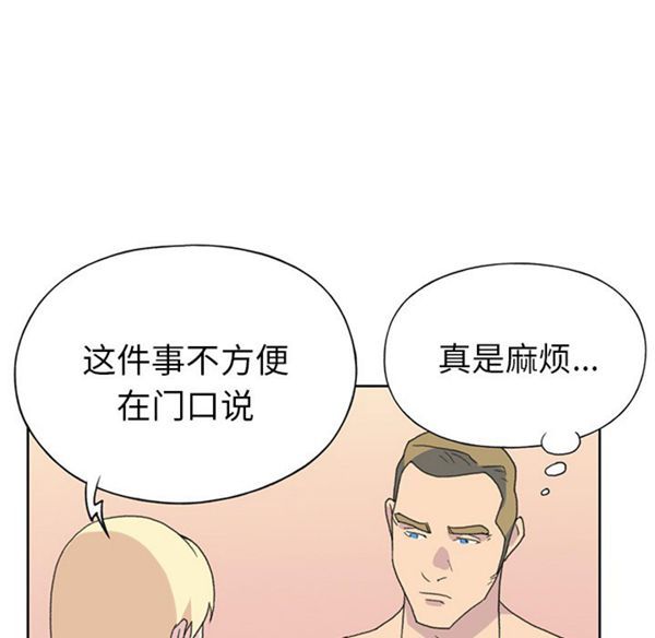 第 38 话