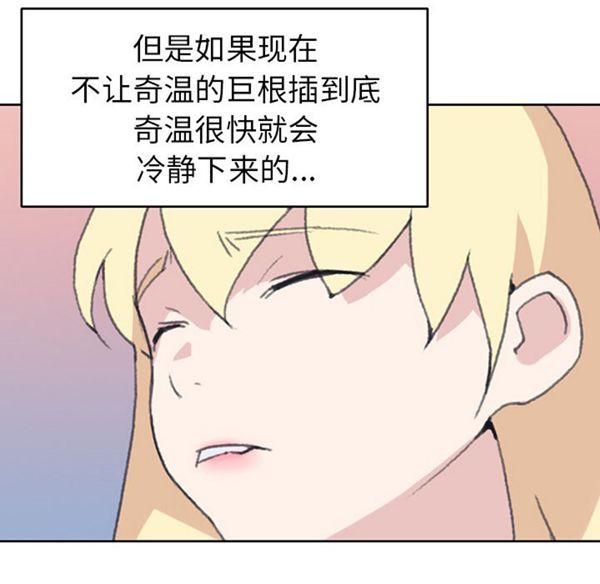 第 38 话