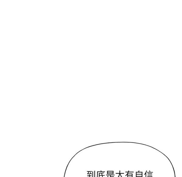 第 38 话