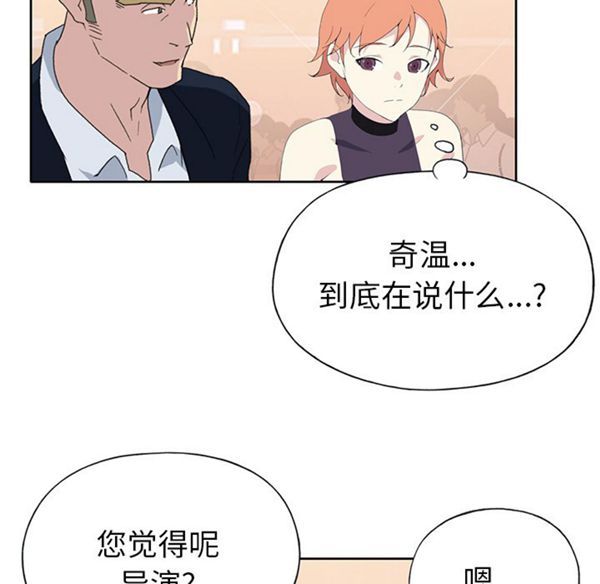 第 38 话