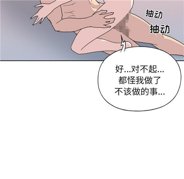 第 39 话