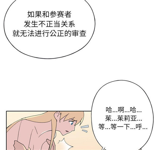 第 39 话