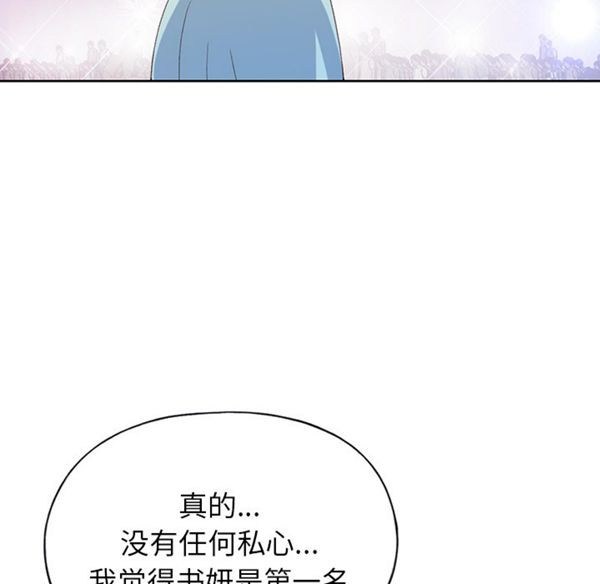 第 40 话