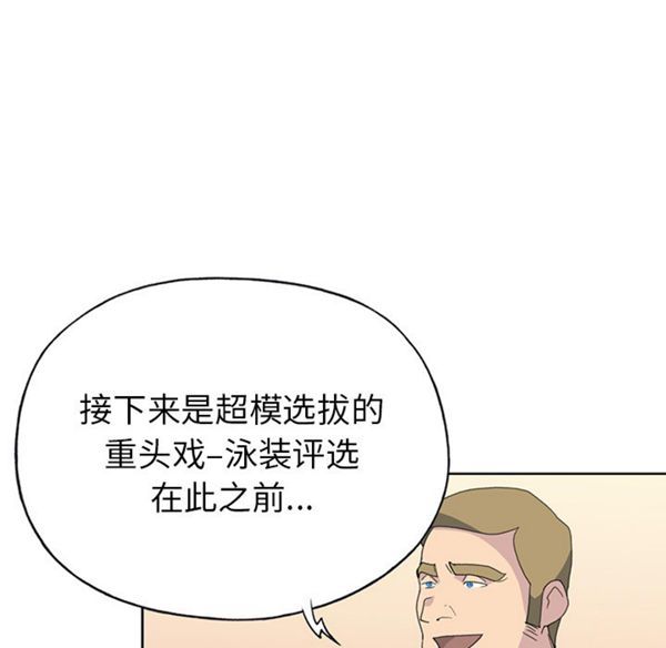第 40 话