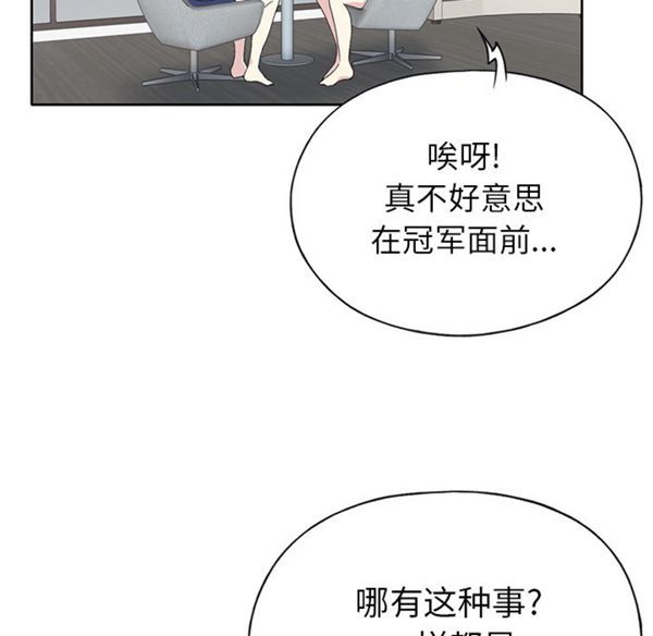 第 41 话