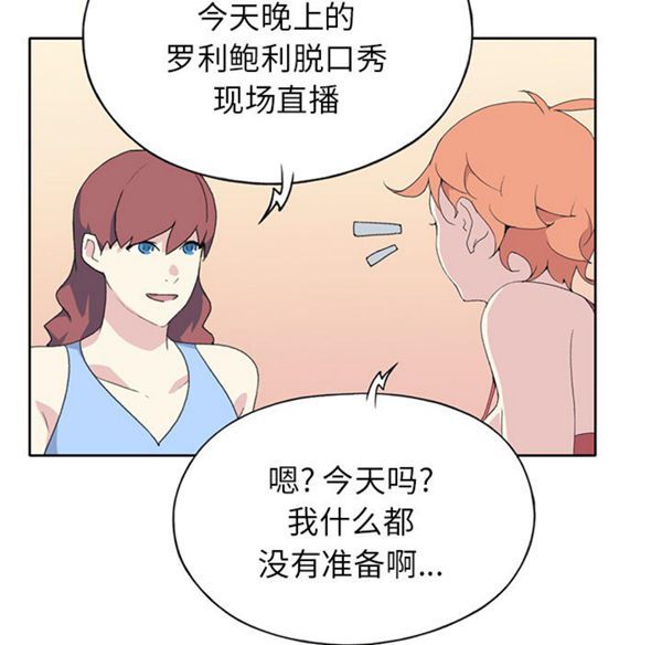 第 41 话