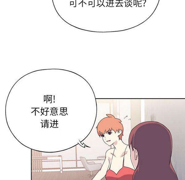 第 41 话