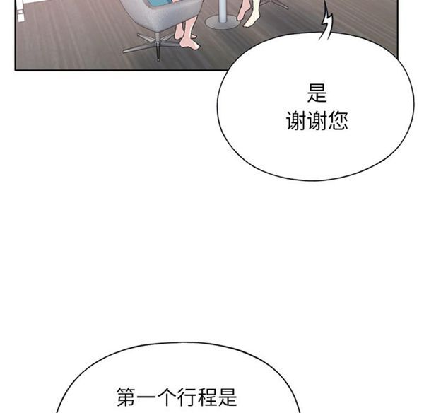 第 41 话