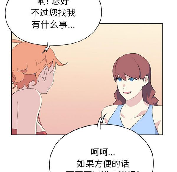 第 41 话