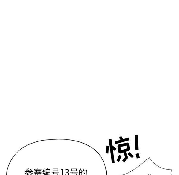 第 41 话