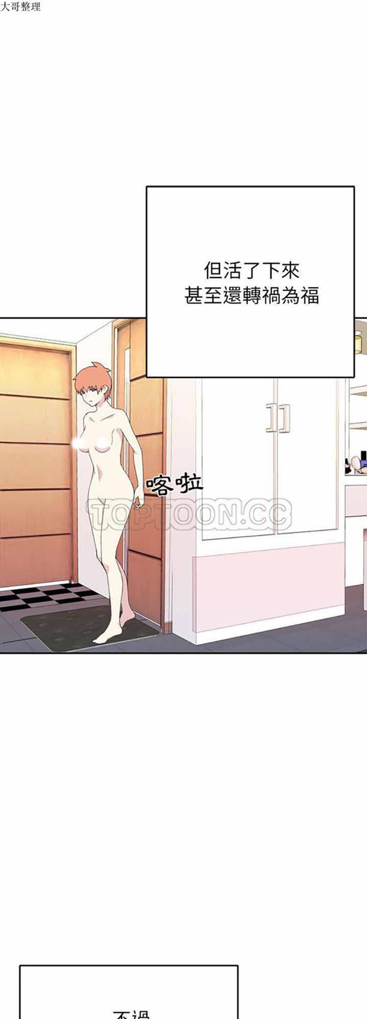 第 45 话