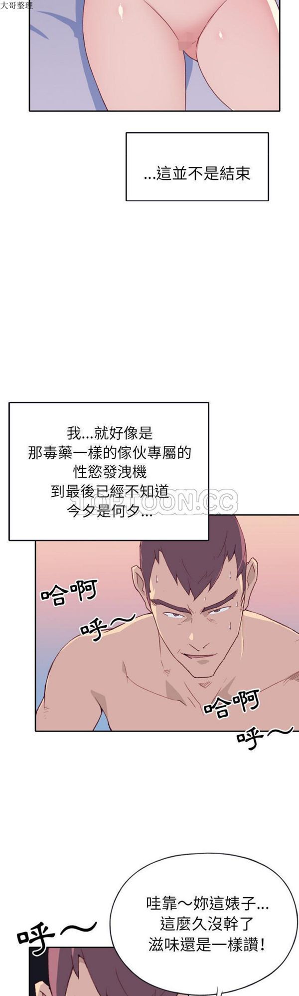第 46 话
