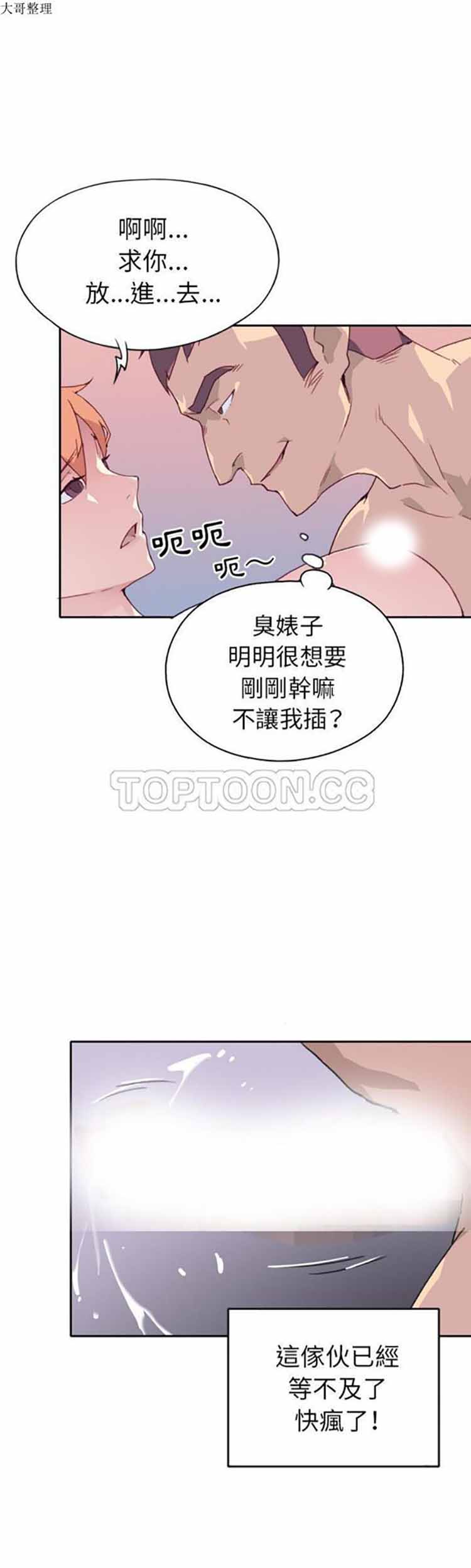 第 46 话