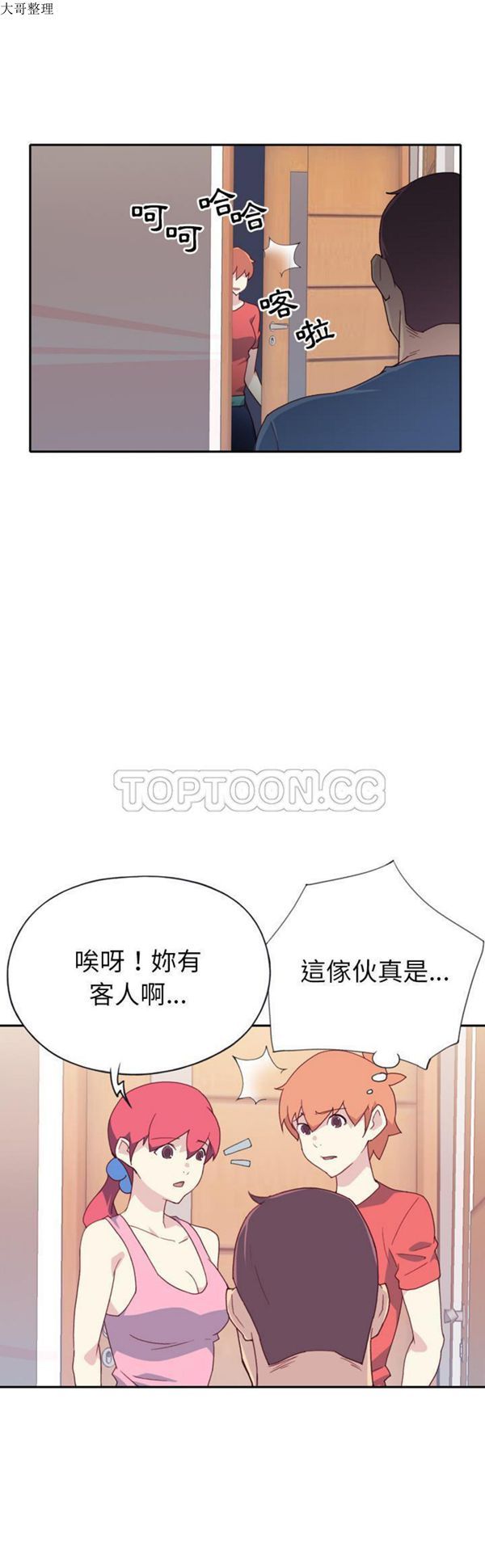 第 47 话