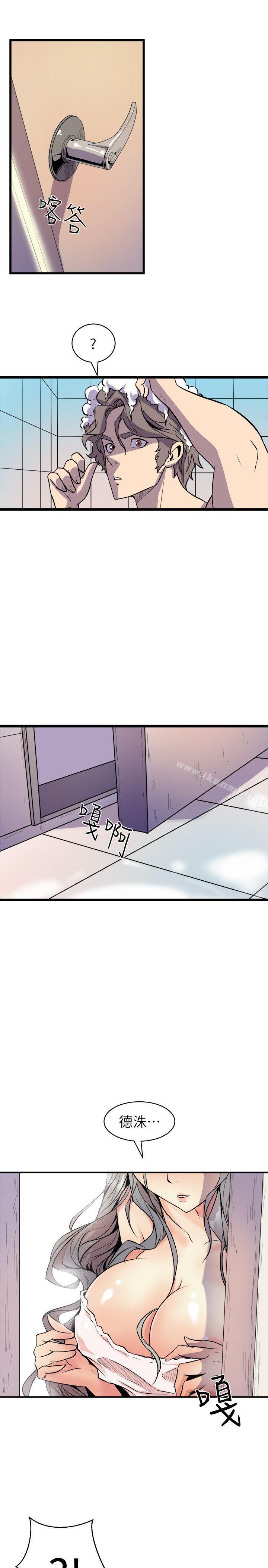 第34话 - 再激烈一点吗?