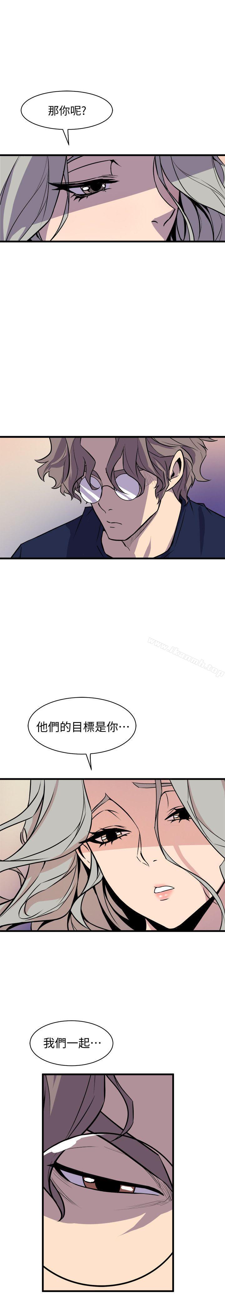 第38话 - 德洙，你有生命危险!