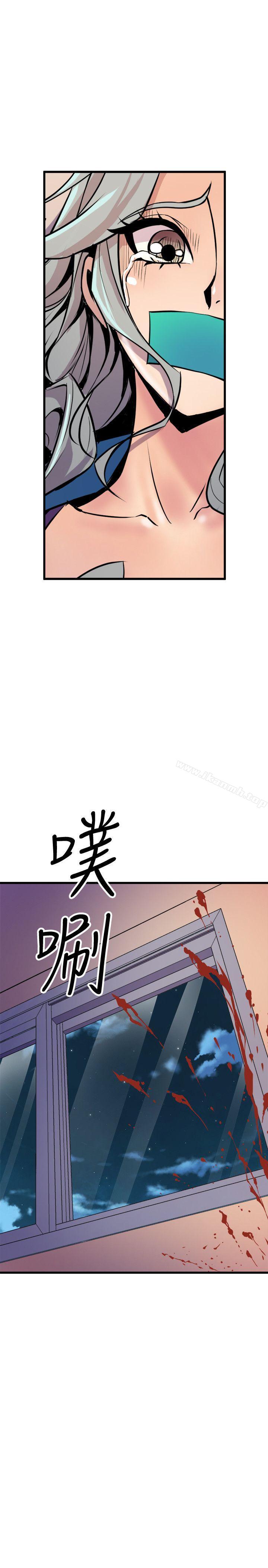 窥视 最终话-妳是什么滋味呢?