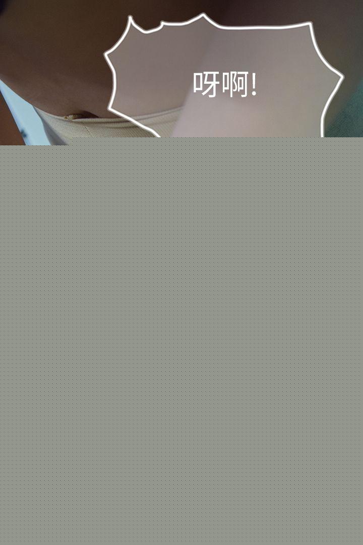 第4话-扯破老师的丝袜