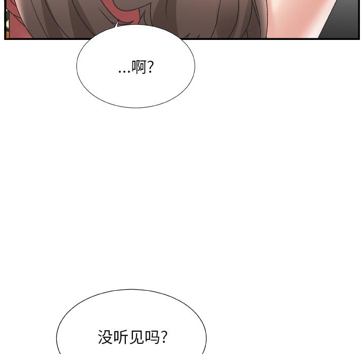 第 1 话