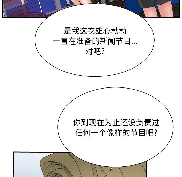 第 1 话