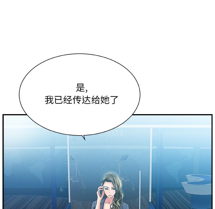 第 1 话