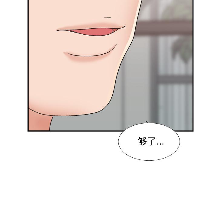第 1 话