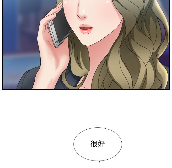 第 1 话