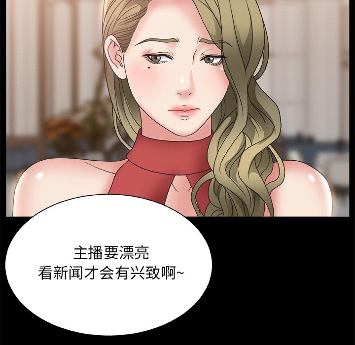 第 2 话