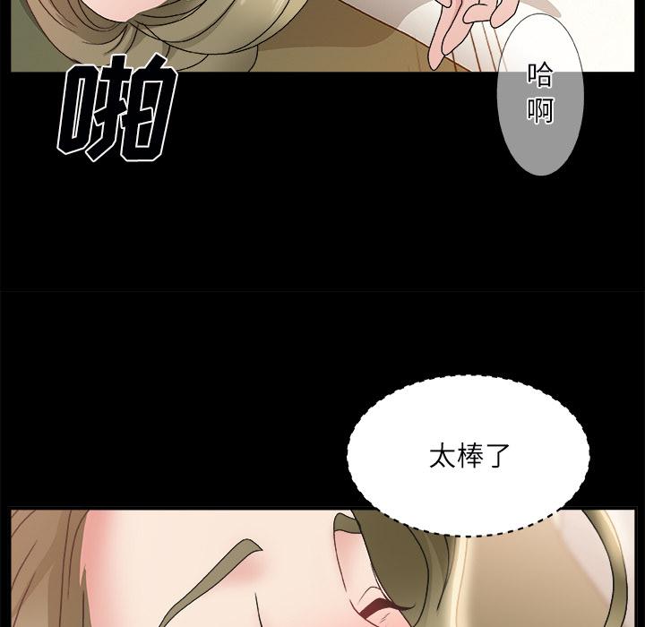 第 2 话