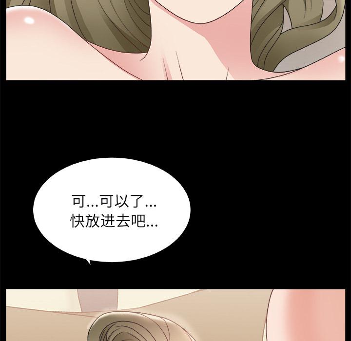 第 2 话