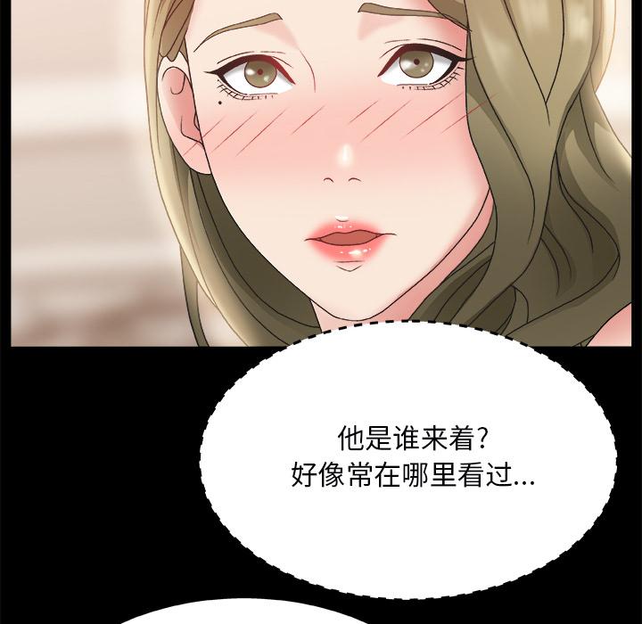 第 2 话