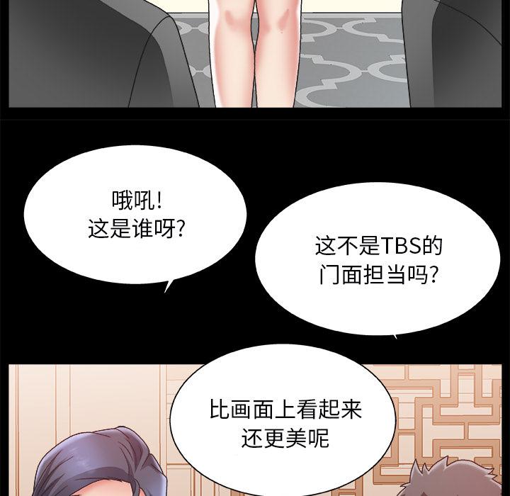 第 2 话