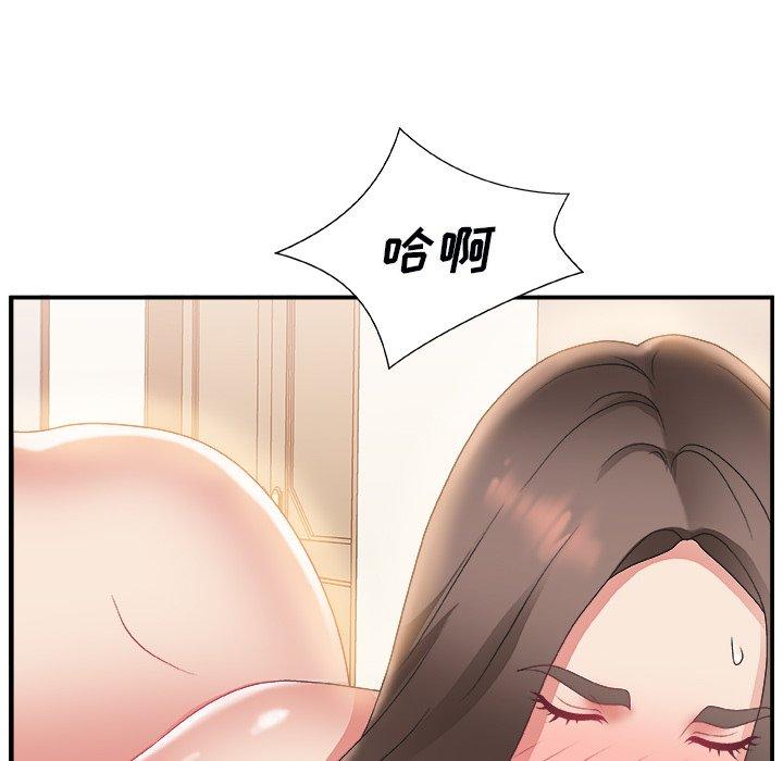 第 3 话