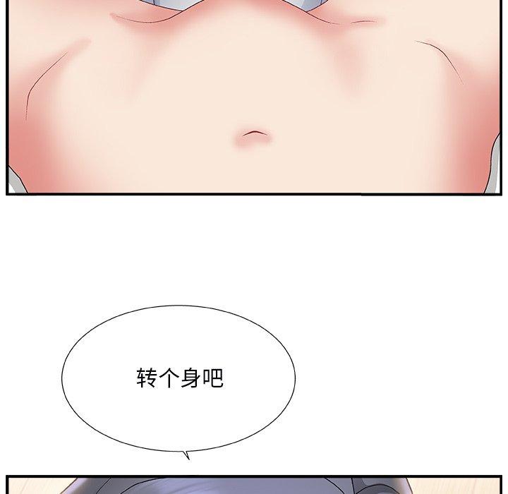 第 3 话