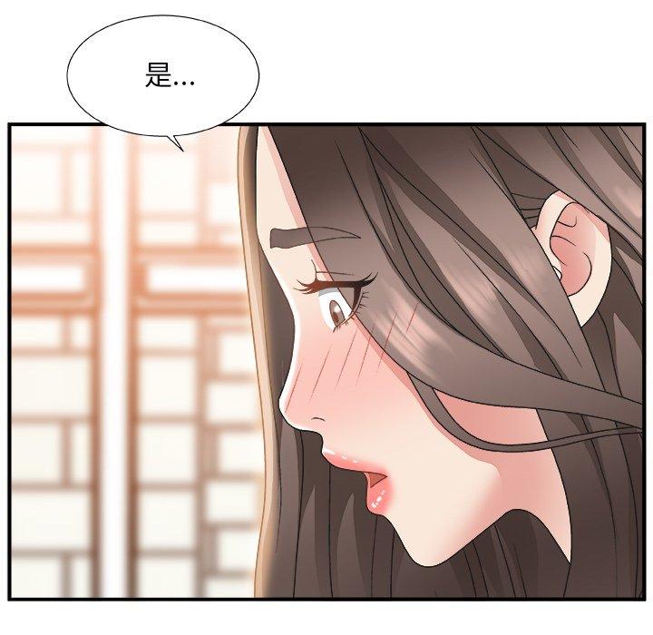 第 3 话