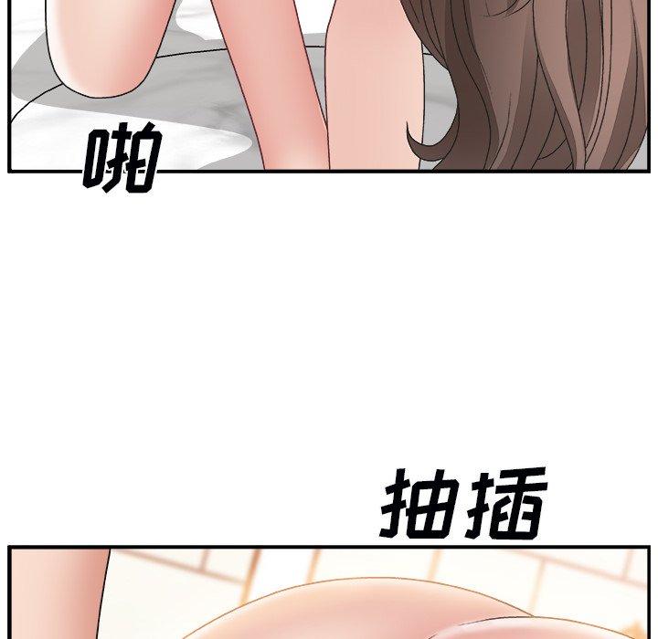 第 3 话