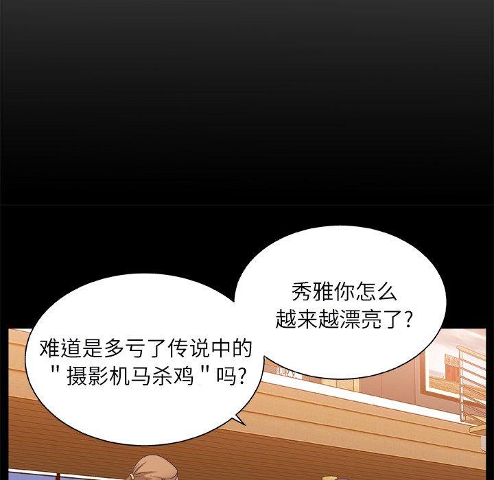 第 3 话